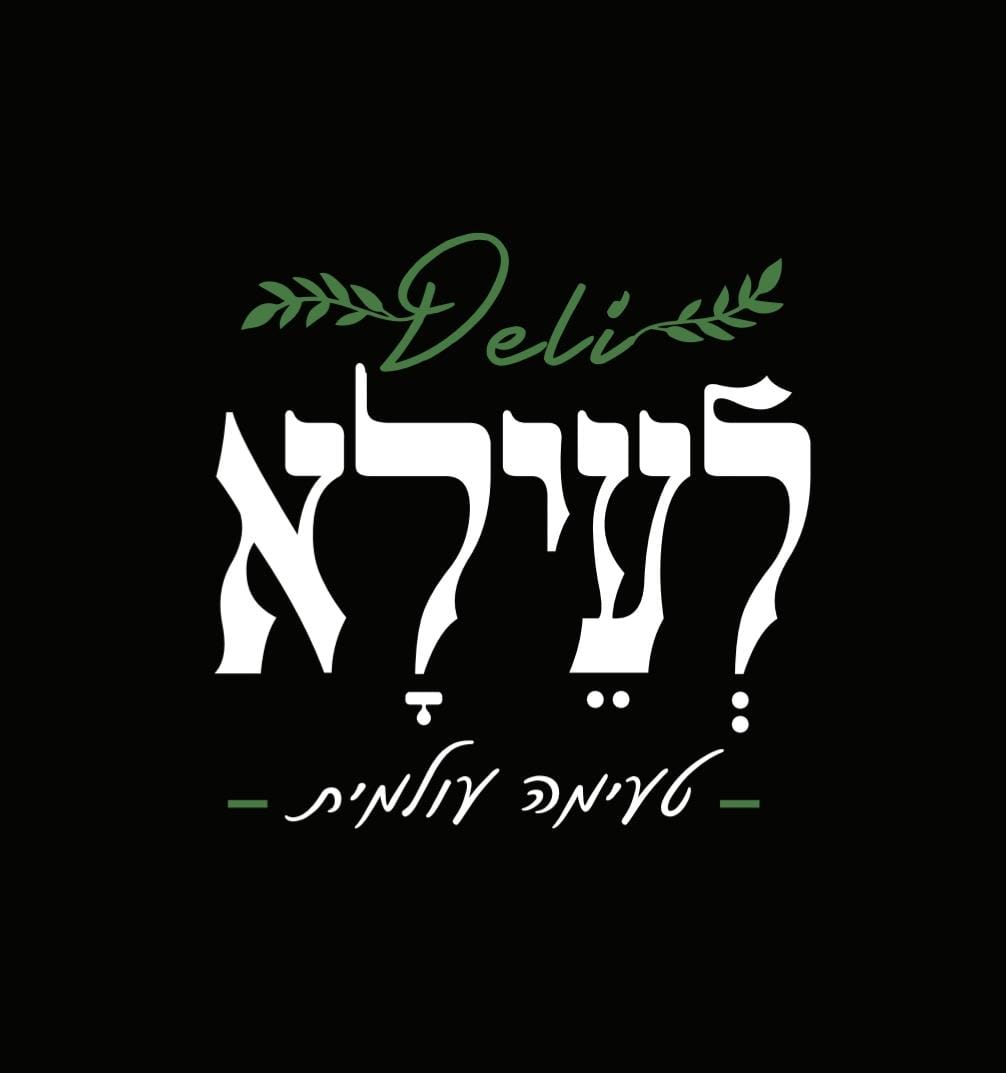 לעילא דלי