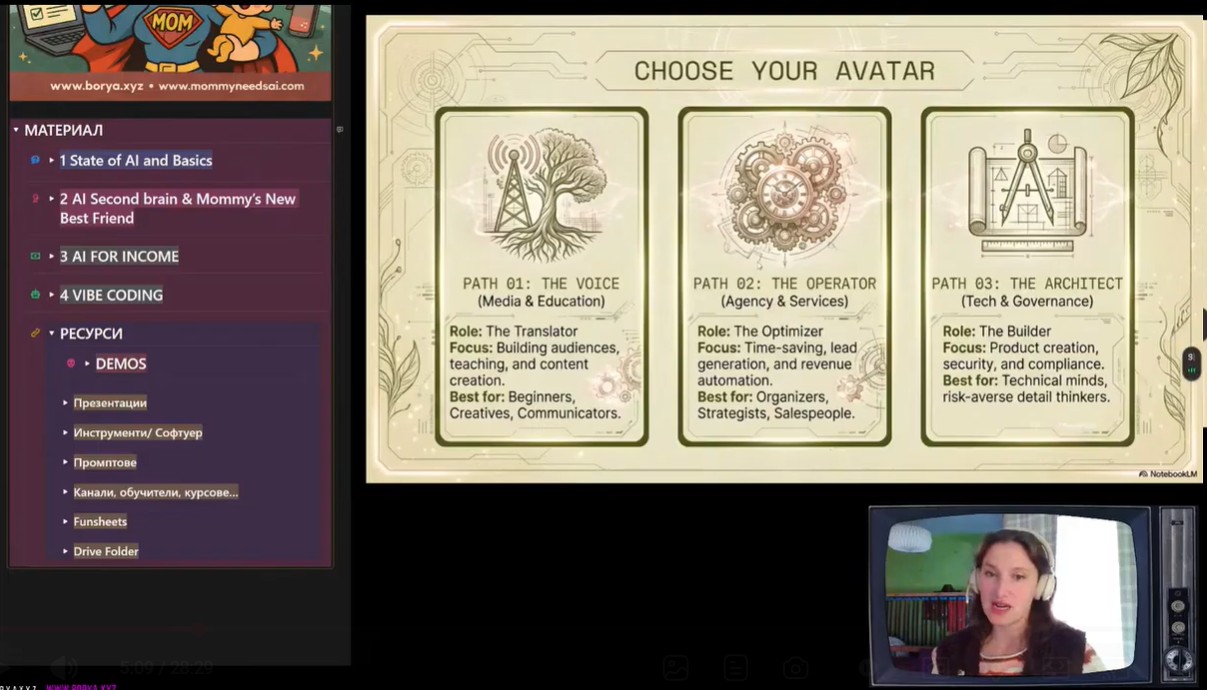 Скрийншот от предишен AI workshop - Choose Your Avatar слайд